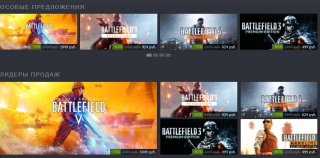 Распродажа Battlefield в в Steam