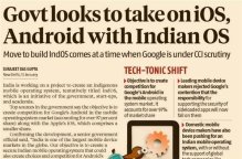 Индийская IndOS станет конкурентом для Andrоid и iОS